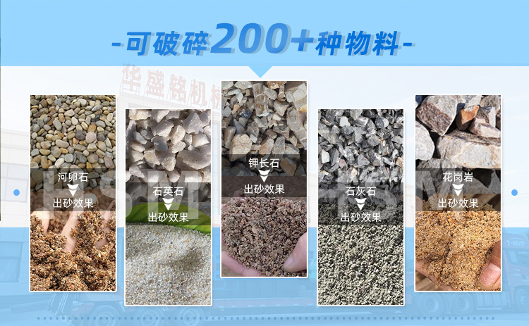 大型液壓對輥制砂機 大型液壓對輥制砂機